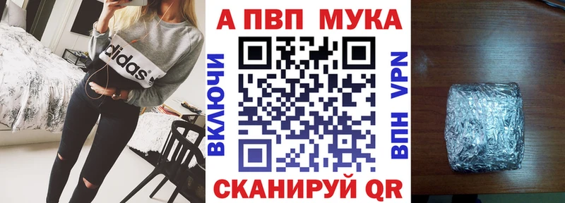 Наркошоп купить A-PVP  Меф  ГАШИШ  Кокаин  Гороховец