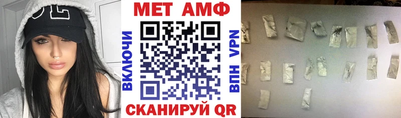 Купить закладки  Гороховец  АМФЕТАМИН 98% 