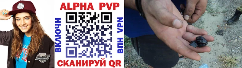 A PVP VHQ  Купить  Гороховец 