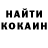 Кетамин VHQ Oleg Chernow