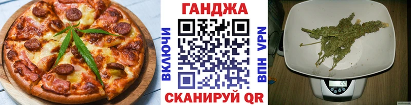 Печенье с ТГК марихуана  Купить где  Гороховец 