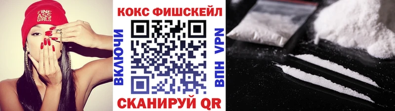 COCAIN Перу  Купить  Гороховец 