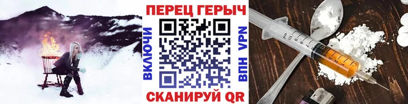 Купить закладки  Гороховец  ГЕРОИН VHQ 