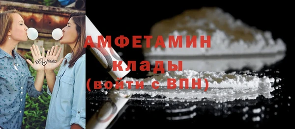 mdma Зеленодольск