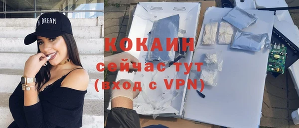 mdma Зеленодольск