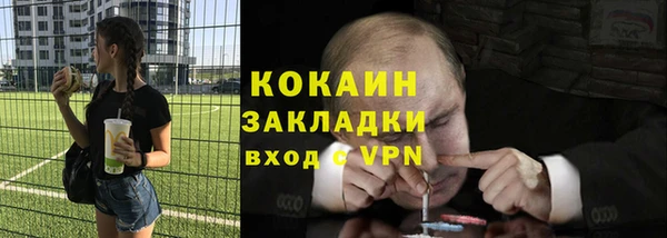 mdma Зеленодольск