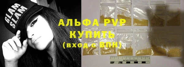 mdma Зеленодольск