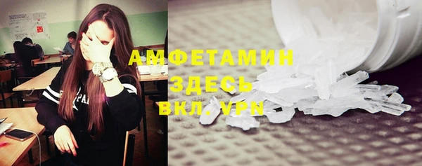 mdma Зеленодольск