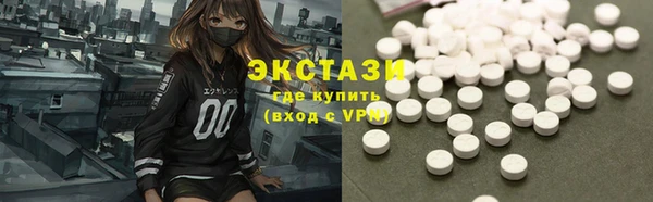 mdma Зеленодольск