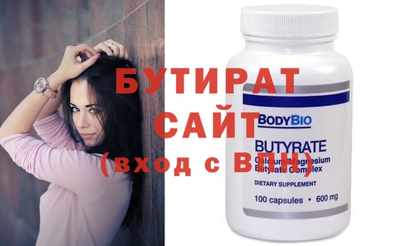 mdma Зеленодольск