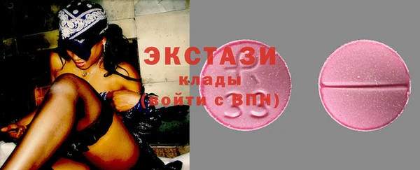 круглые Зеленокумск