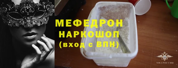 ешки Зерноград