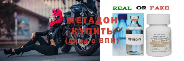 mdma Зеленодольск