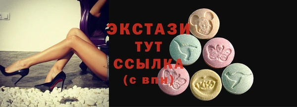 mdma Зеленодольск