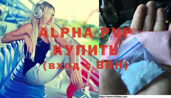 mdma Зеленодольск