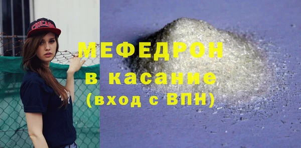 mdma Зеленодольск