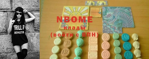 mdma Зеленодольск