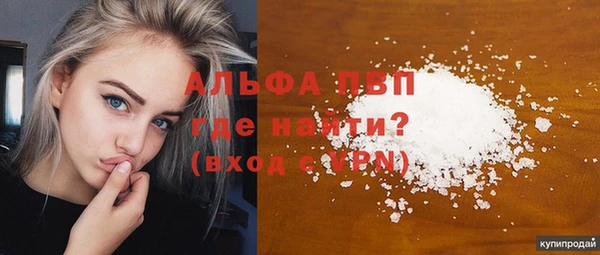 mdma Зеленодольск