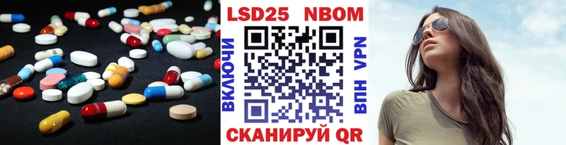 ЛСД экстази кислота  Купить  Гороховец 