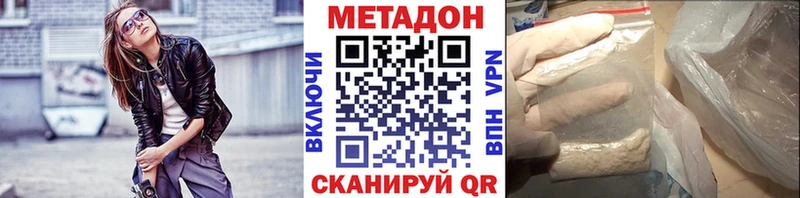 Купить закладки  Гороховец  Метадон methadone 