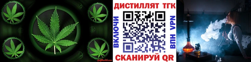 Купить закладки  Гороховец  ТГК вейп 